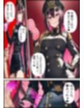 推しは審問官  AZ〇i
