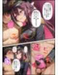 推しは審問官  AZ〇i