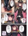 推しは審問官  AZ〇i