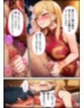 潜入捜査官  海〇