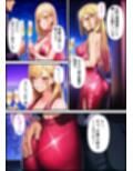 潜入捜査官  海〇