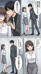 上司に弱みを握られた私が、気づいたら自分から行くようになってた話 画像6