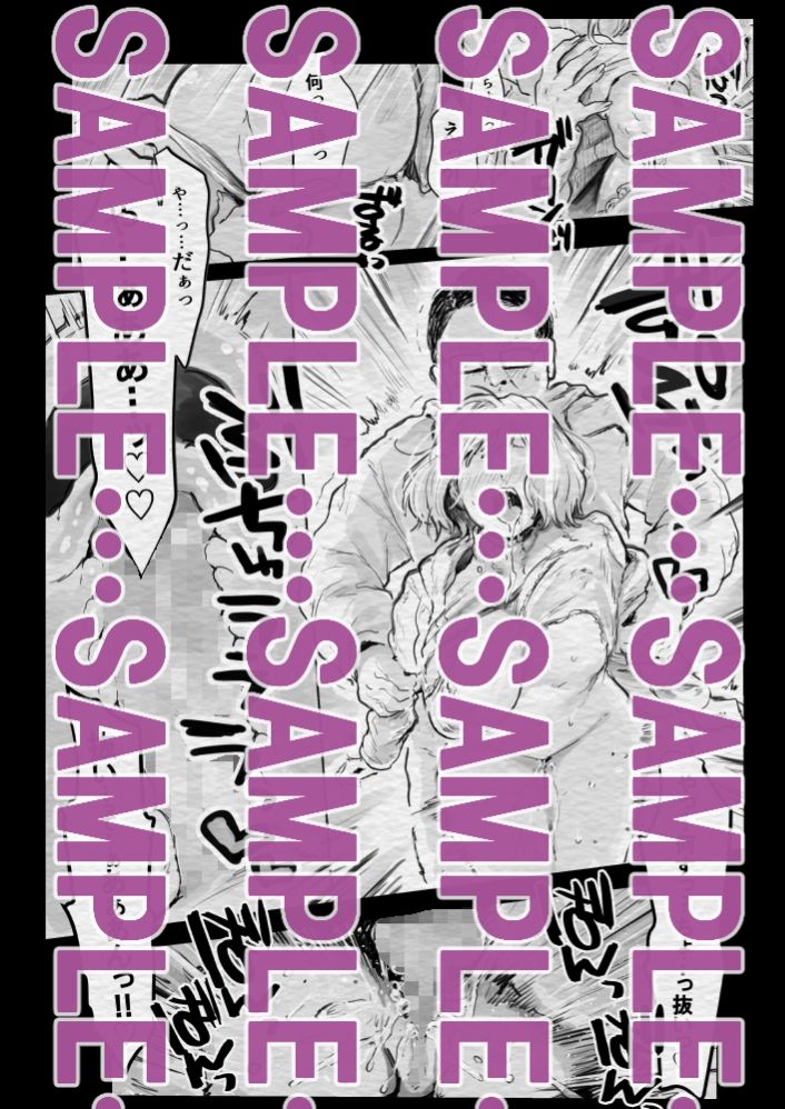 インフルエンサー（笑）犯●れる 画像4