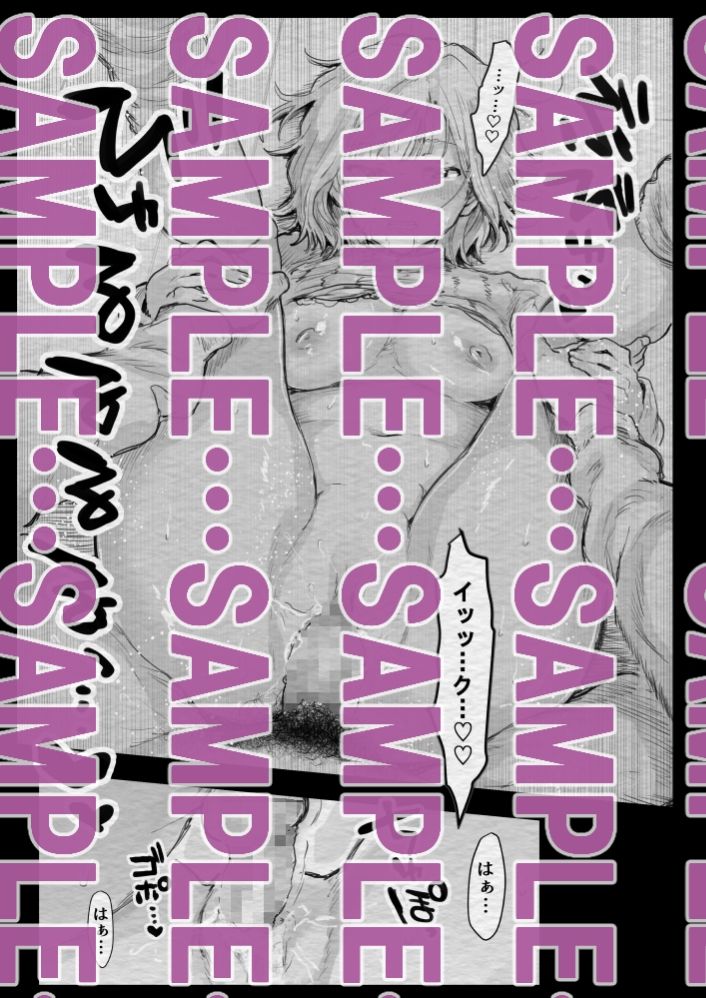 インフルエンサー（笑）犯●れる 画像6