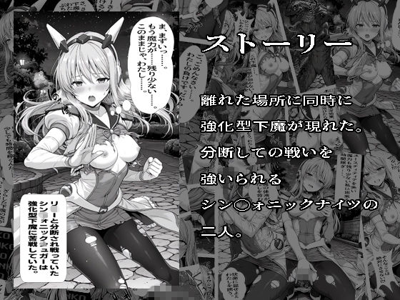 SUGAR BABY LOVE ＋ 画像1