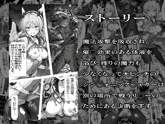 SUGAR BABY LOVE ＋ 画像2