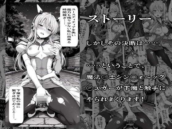 SUGAR BABY LOVE ＋ 画像3