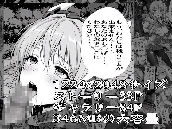 SUGAR BABY LOVE ＋ 画像4