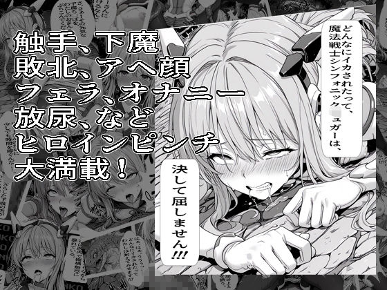 SUGAR BABY LOVE ＋ 画像5