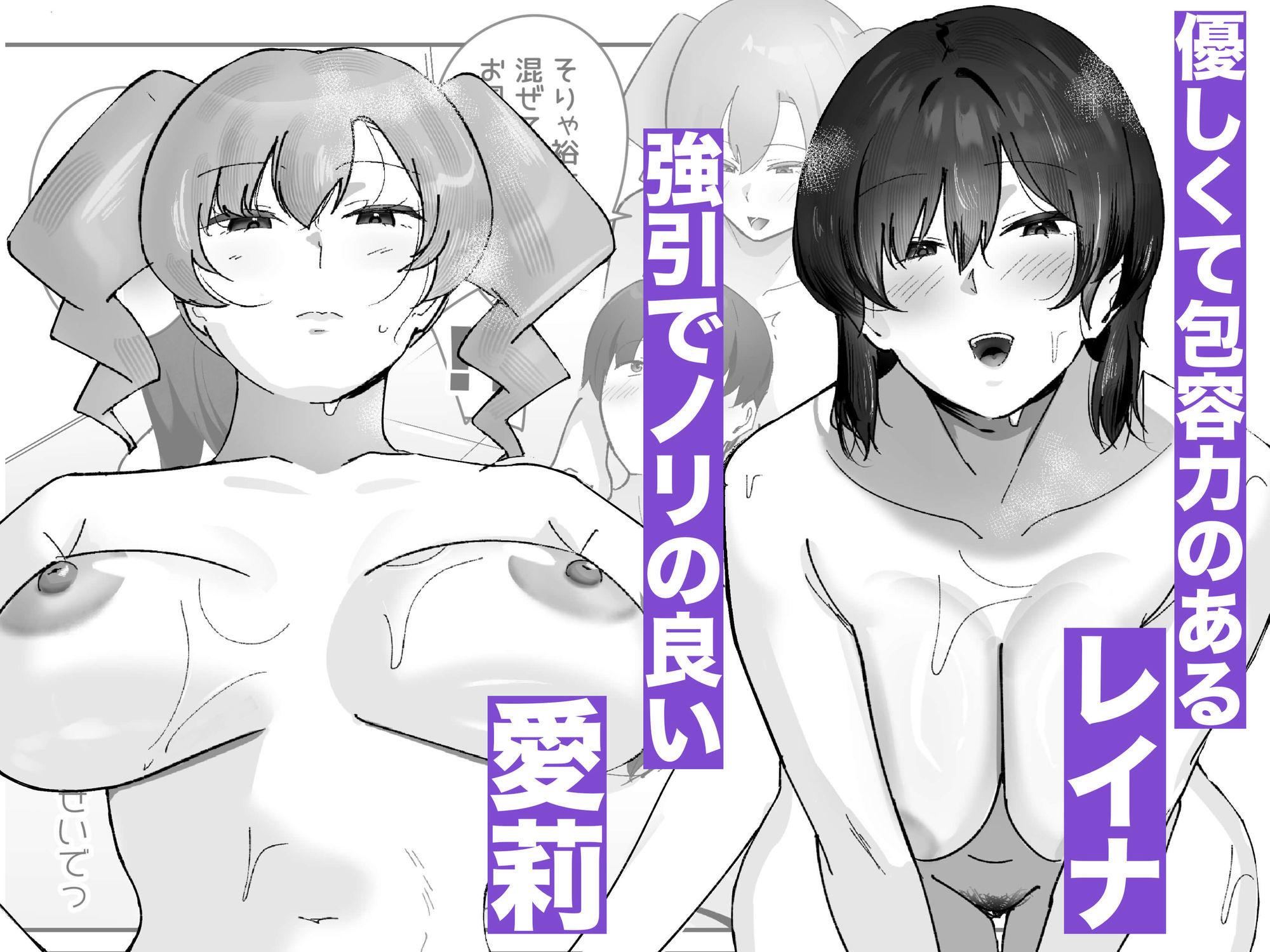 裕太くんを翻弄するギャル達のエロティックな冒険が繰り広げる3DCG作品