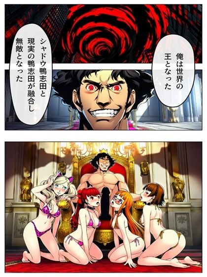 異世界鴨志田  アイドルをマスターせよ  春香編  p49＋あとがきp1_0