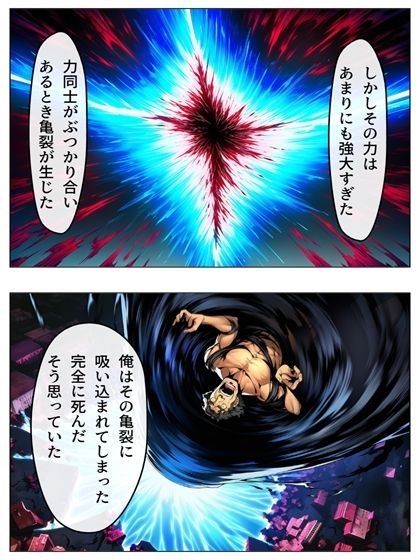 異世界鴨志田  アイドルをマスターせよ  春香編  p49＋あとがきp1_1