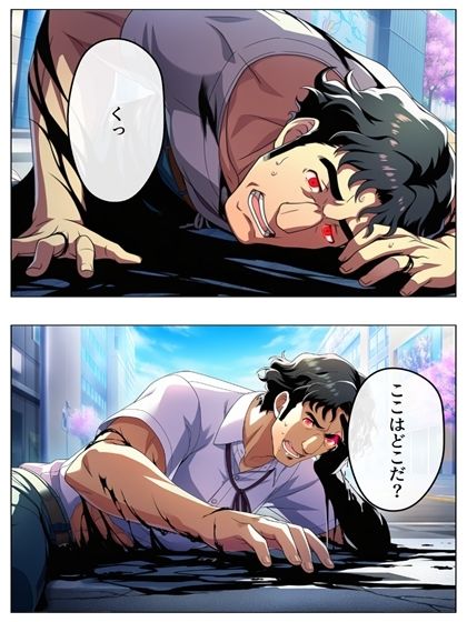 異世界鴨志田  アイドルをマスターせよ  春香編  p49＋あとがきp1_2