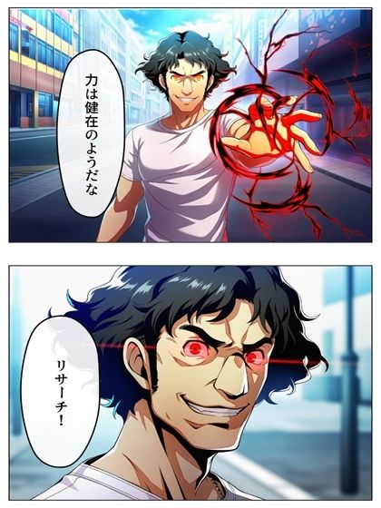 サンプル画像5:異世界鴨志田  アイドルをマスターせよ  春香編  p49＋あとがきp1(oziru@aiart) [d_740308]