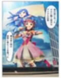 異世界鴨志田  アイドルをマスターせよ  春香編  p49＋あとがきp1