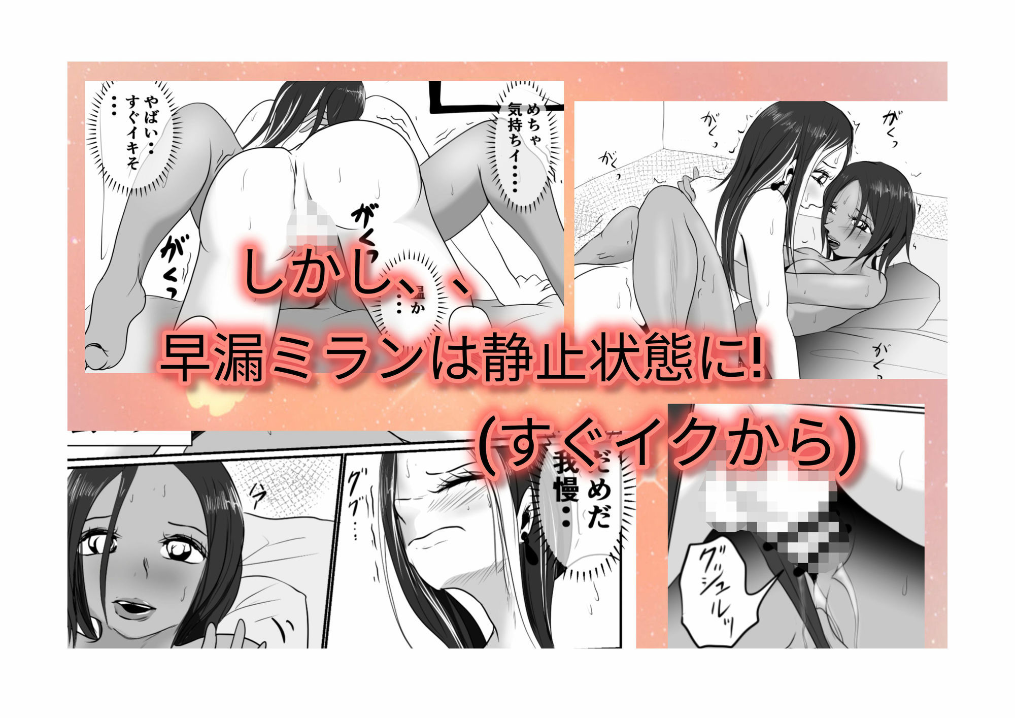 サンプル画像6:（中編）ふたなりヤンギャルと外国実習生ルミーちゃん(riku78) [d_740320]