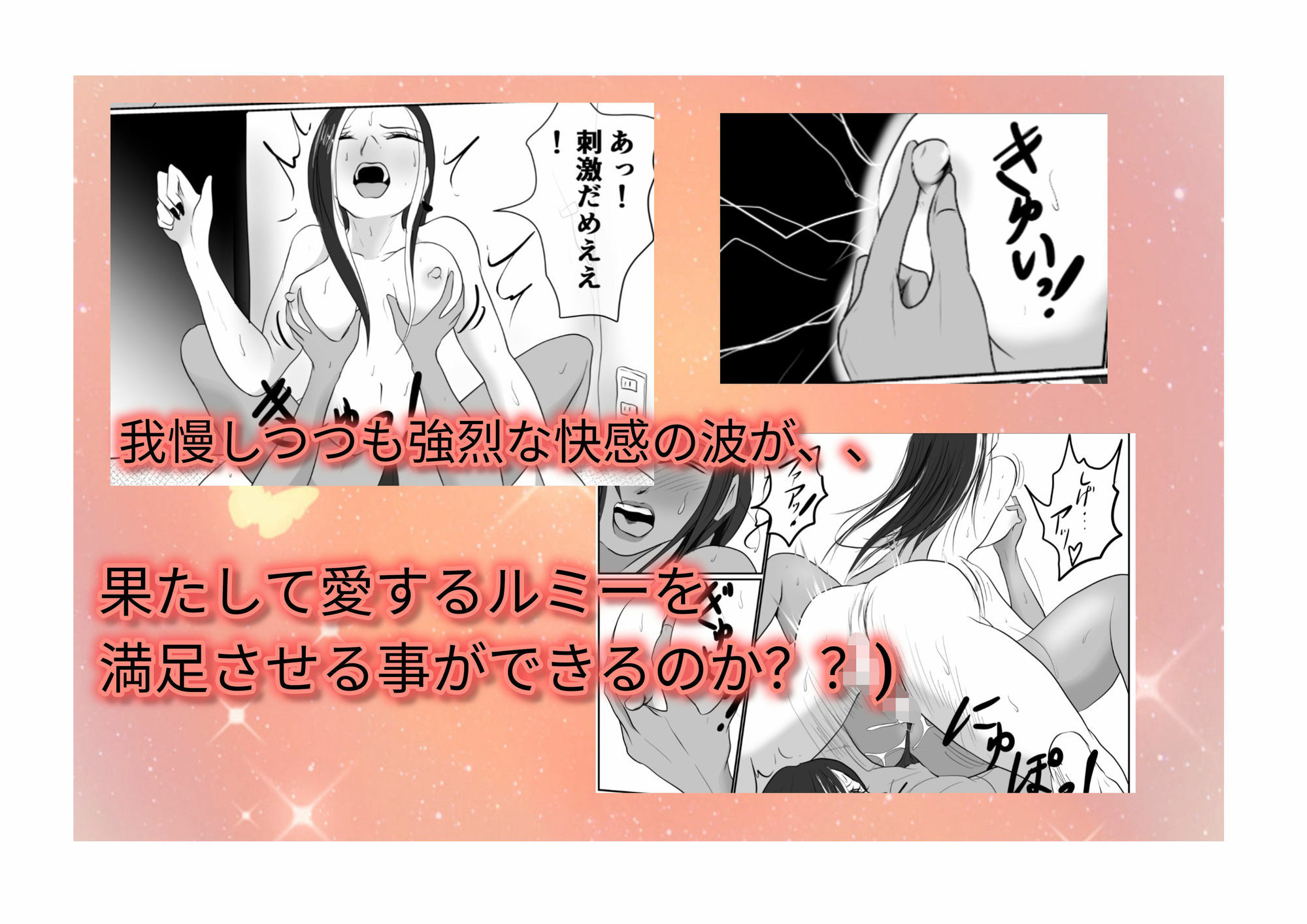 (中編)ふたなりヤンギャルと外国実習生ルミーちゃん 画像7