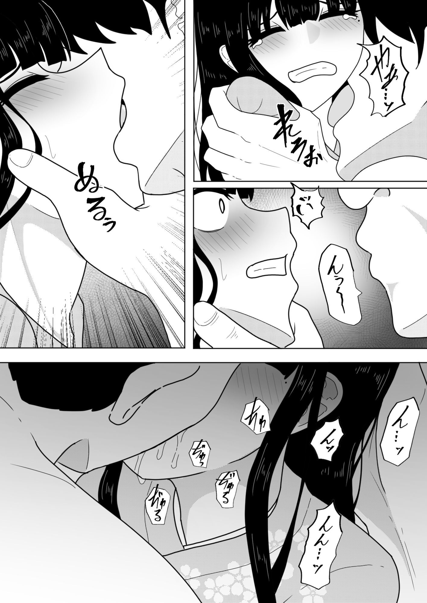 お見合いだけだと聞いていたのに