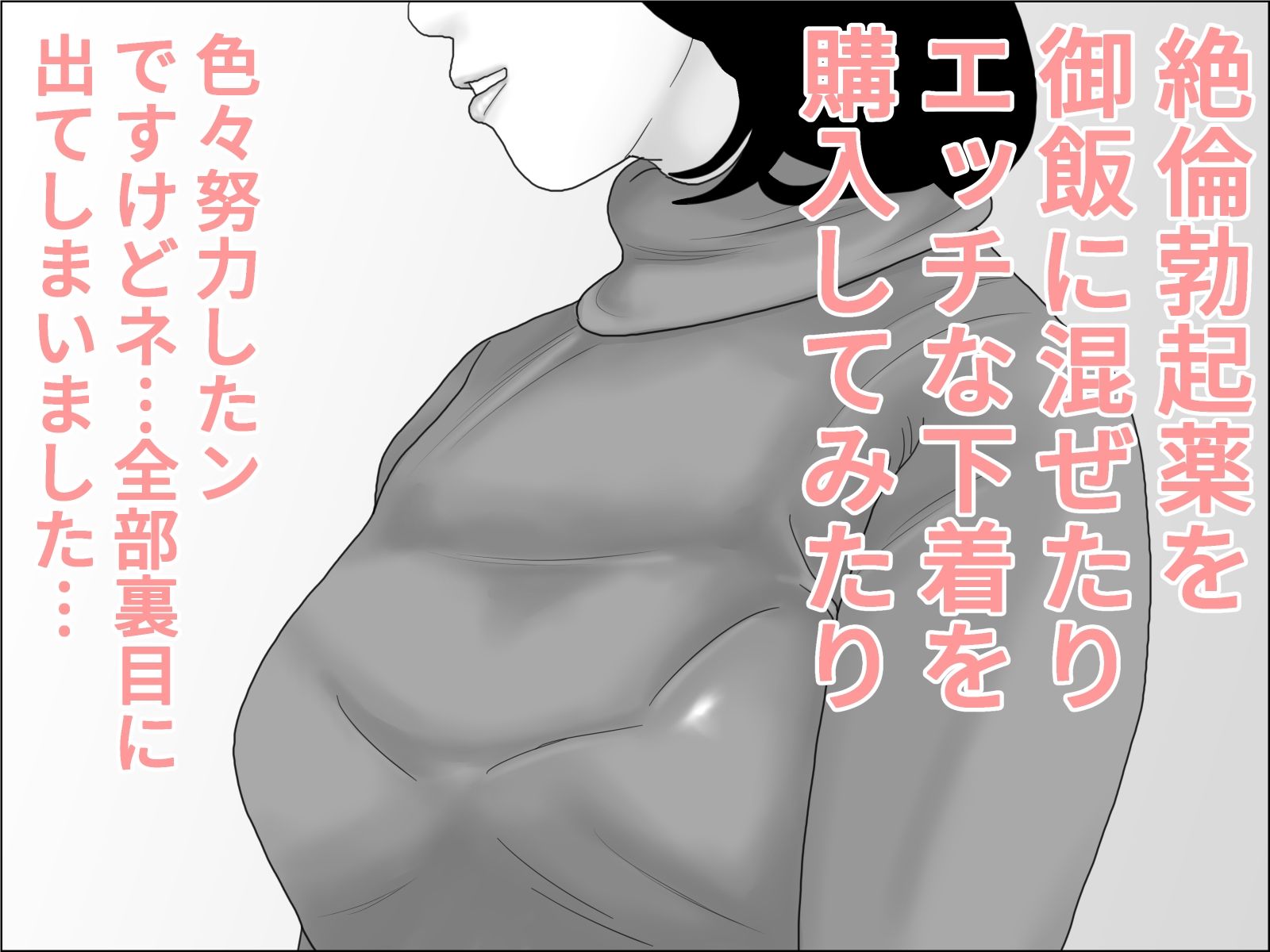 妊活妻・水着モデルになる  前編 画像4