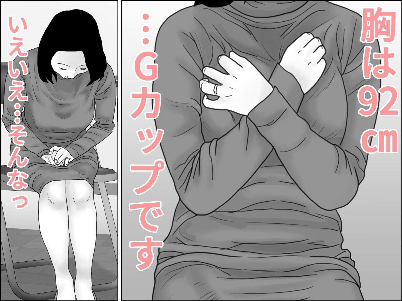 妊活妻・水着モデルになる  前編 画像6