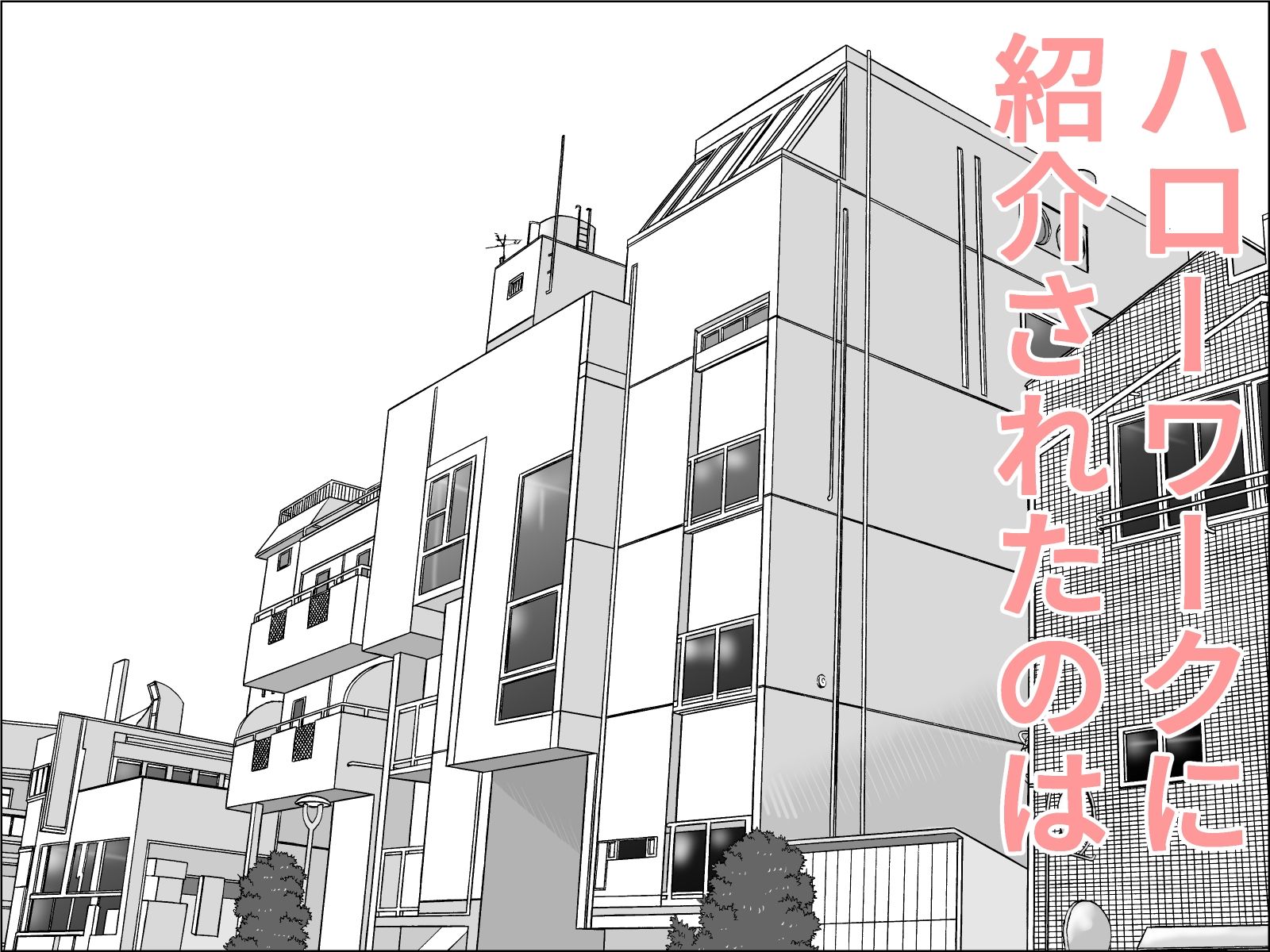 妊活妻・水着モデルになる  前編 画像8