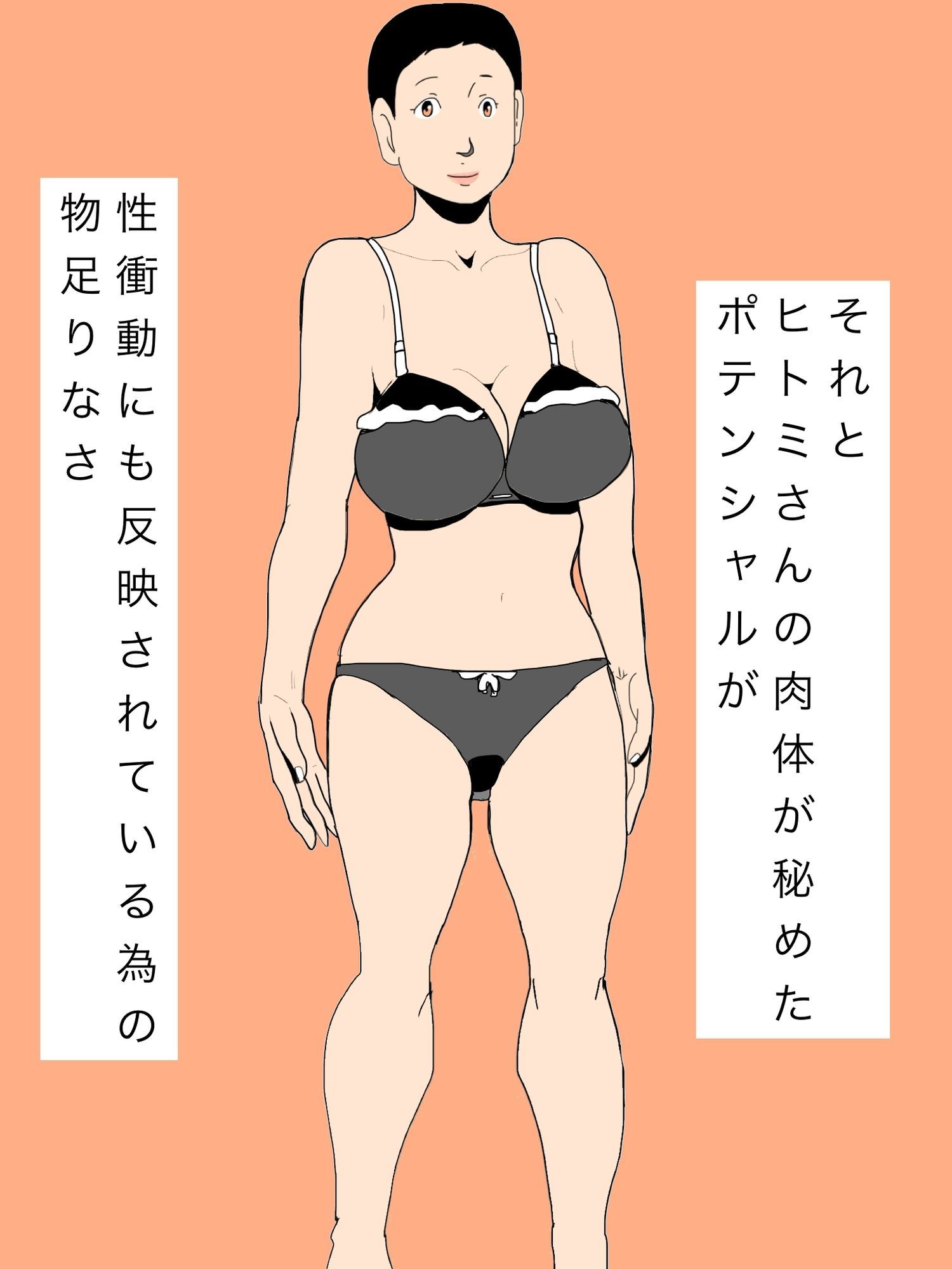 元彼の乱暴な性行為を思い出し一人昂る奥さん 画像5