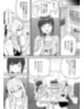 憑依AV AV女優のカラダを好き放題する話