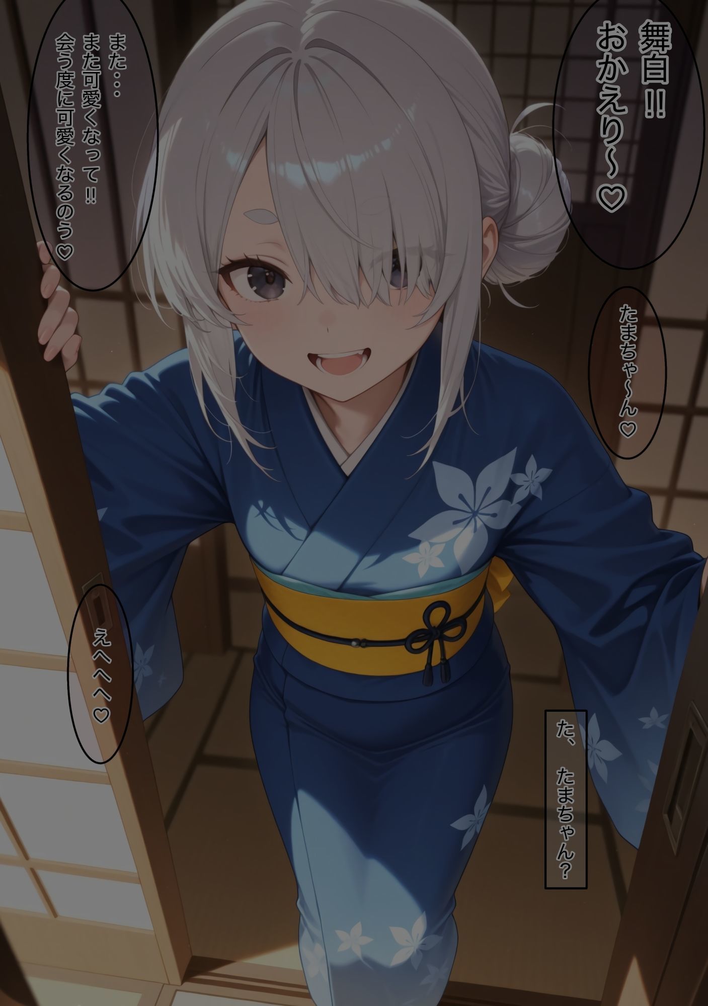 若返ってしまったたまえさんが時間と身体を持て余し何日も何日も陰鬱なオナニーで快感を貪る話 画像1