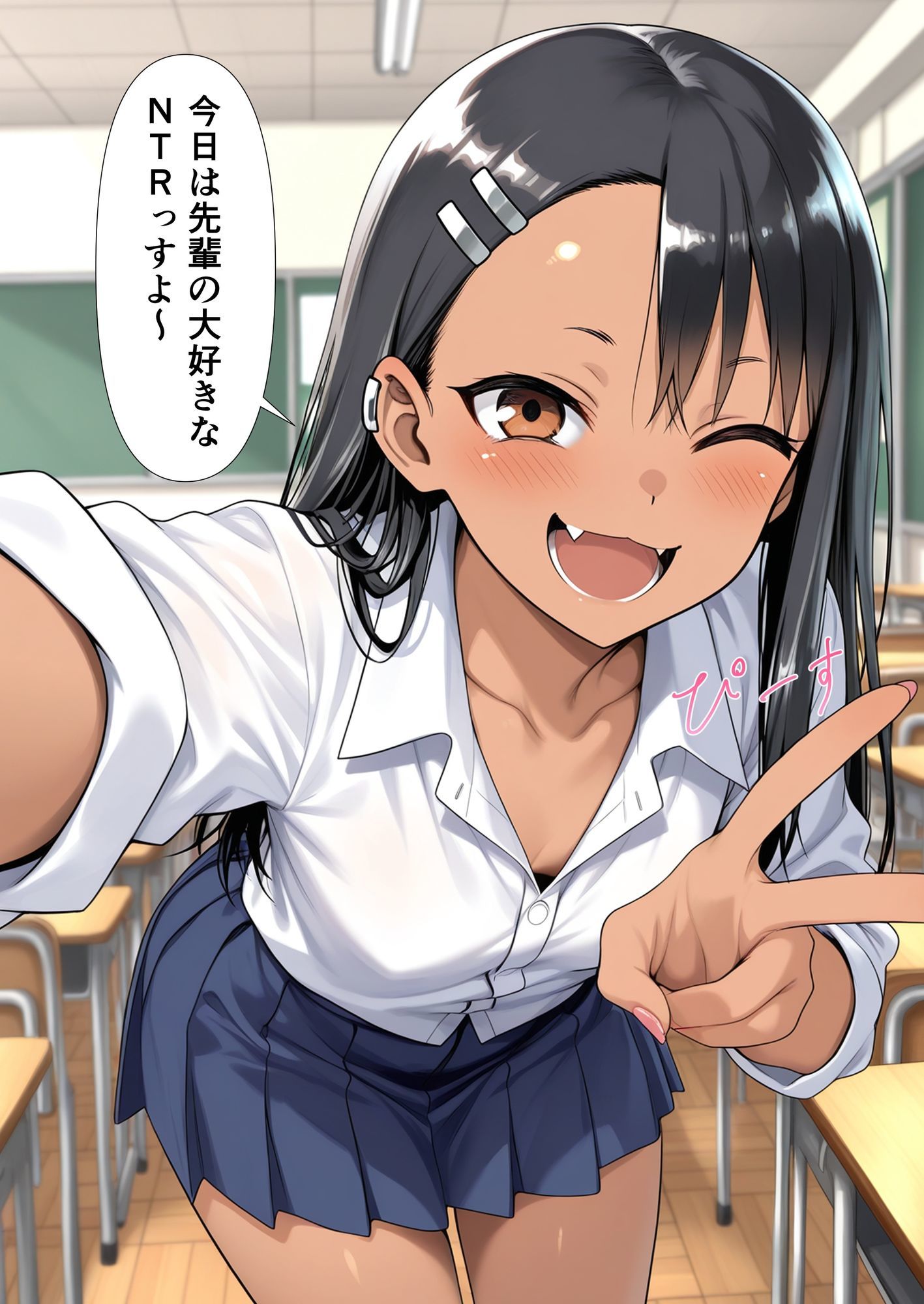 NTRれないで長◯さん！_0