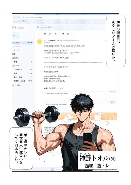 生成したらガチエロエルフだった件 画像2