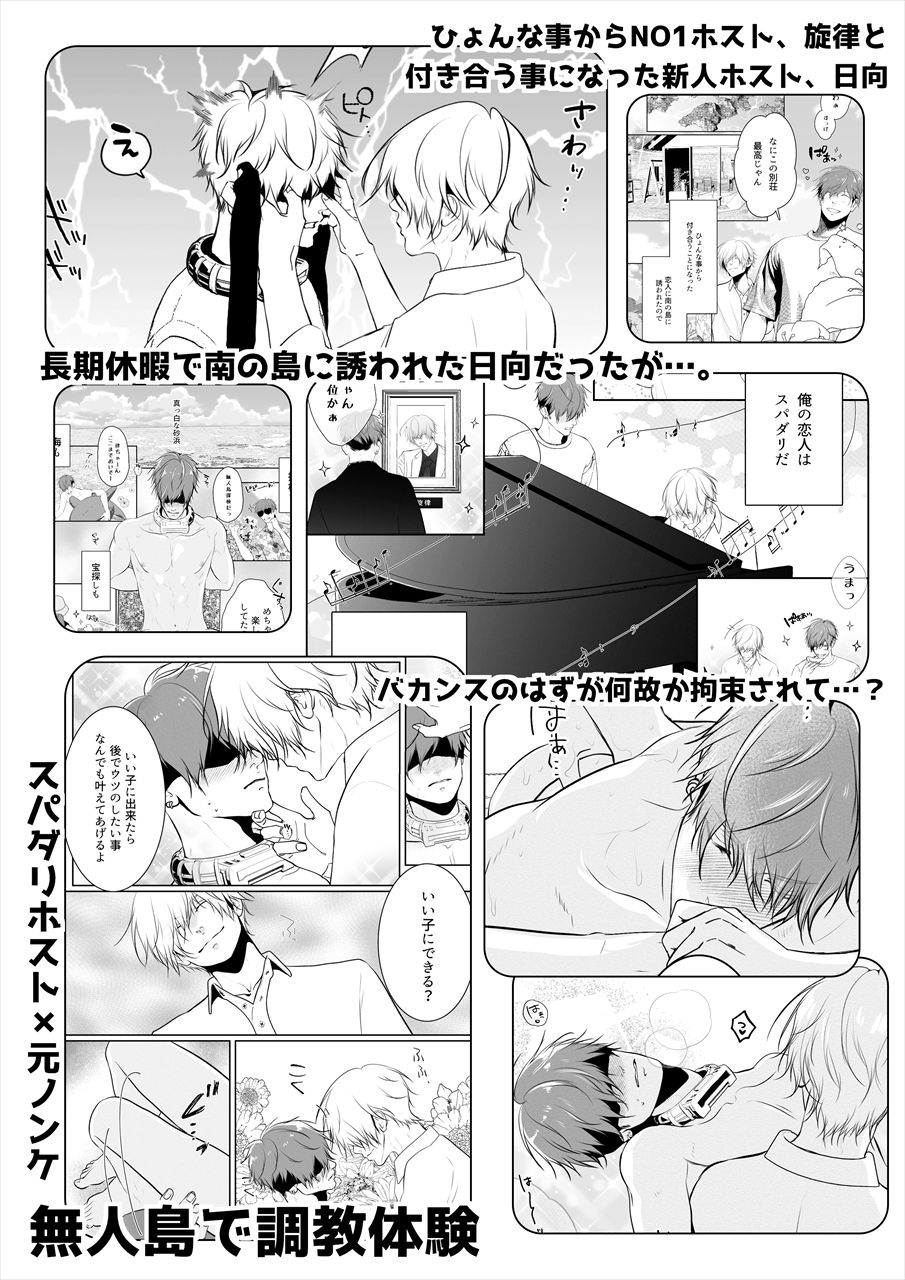 ラブラドライト サンプル3