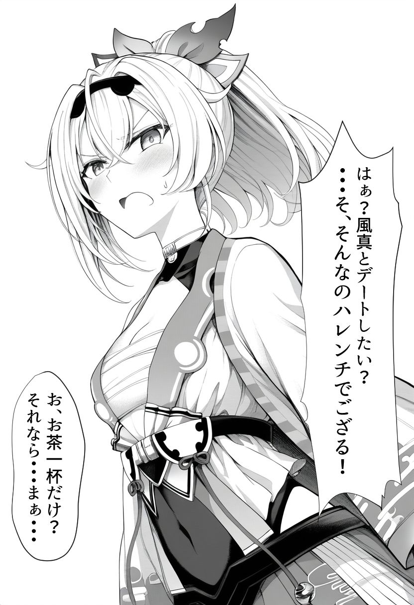 ホ〇ライブ堕 画像3