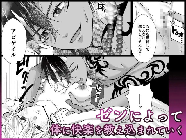 女騎士はオーガになんて絶対に屈服しない！ サンプル4