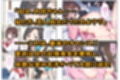 記憶喪失の兄を騙して中出しセックスをねだってくる爆乳妹〜たわわに実った妹おっぱいに欲情して我慢できない〜