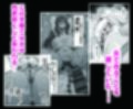 ふたなり学園の女がどういう扱いを受けるかあなたは知っていますか？