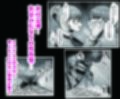 ふたなり学園の女がどういう扱いを受けるかあなたは知っていますか？