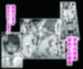 ふたなり学園の女がどういう扱いを受けるかあなたは知っていますか？