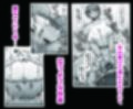 ふたなり学園の女がどういう扱いを受けるかあなたは知っていますか？