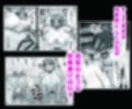 ふたなり学園の女がどういう扱いを受けるかあなたは知っていますか？