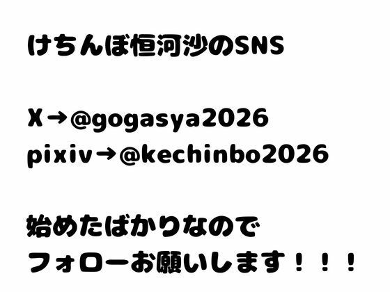デンレゼが〇〇〇を受け入れて純愛いちゃらぶえっちする本_2
