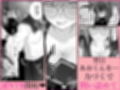 文学女子に壊される放課後。試し読み2ページ