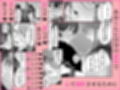 文学女子に壊される放課後。試し読み3ページ