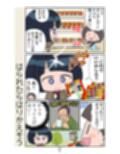 サンプル6
