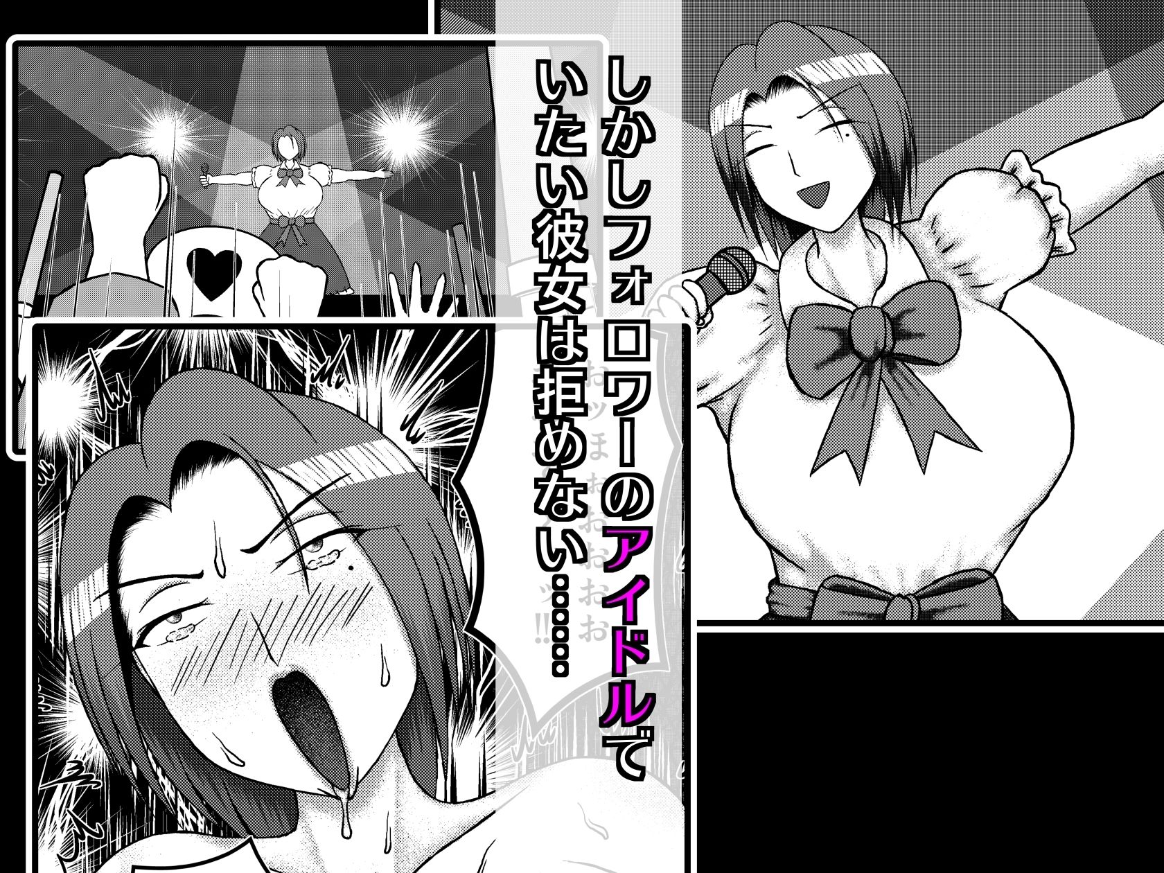 裏垢女子の爆乳ママフォロワーとヤッちゃった 画像6