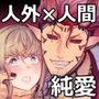 同人TLランキング