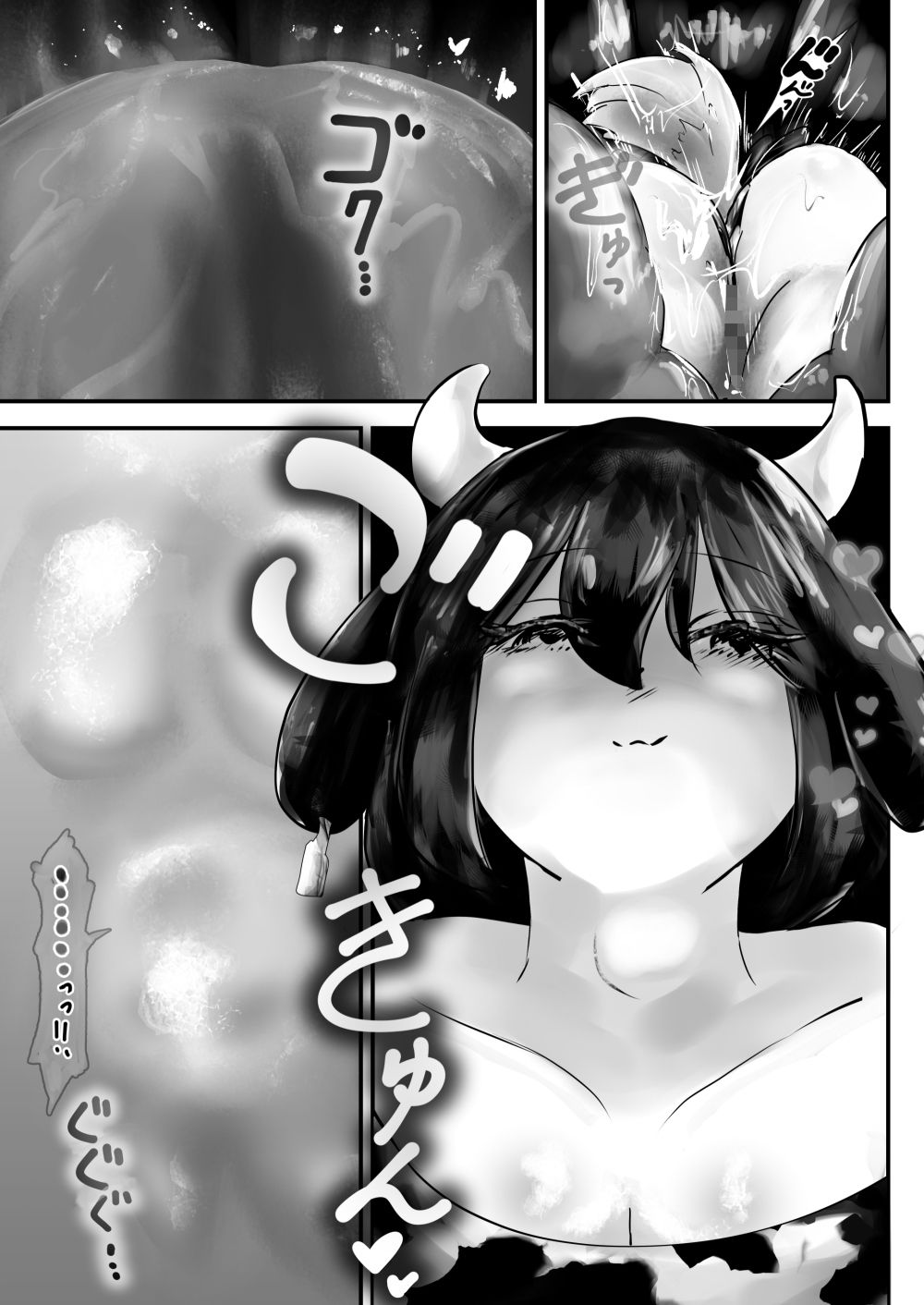 サンプル画像6:負ければ丸呑みされるデスゲーム 獣人鬼ごっこ編(メープラム＋) [d_740818]