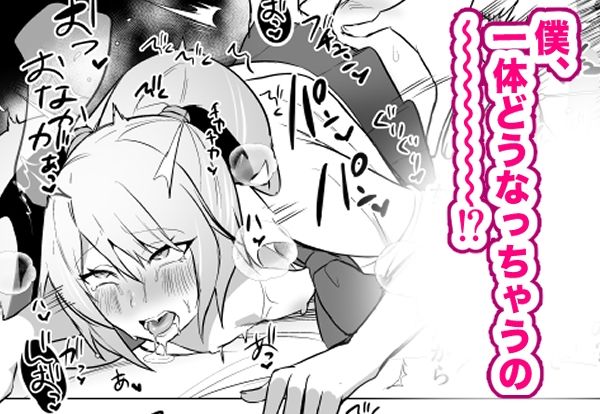 マチアプで知り合ったギャルとホテルで生ハメ交尾したけど最後まで幼馴染♂だと気づかなかった_4