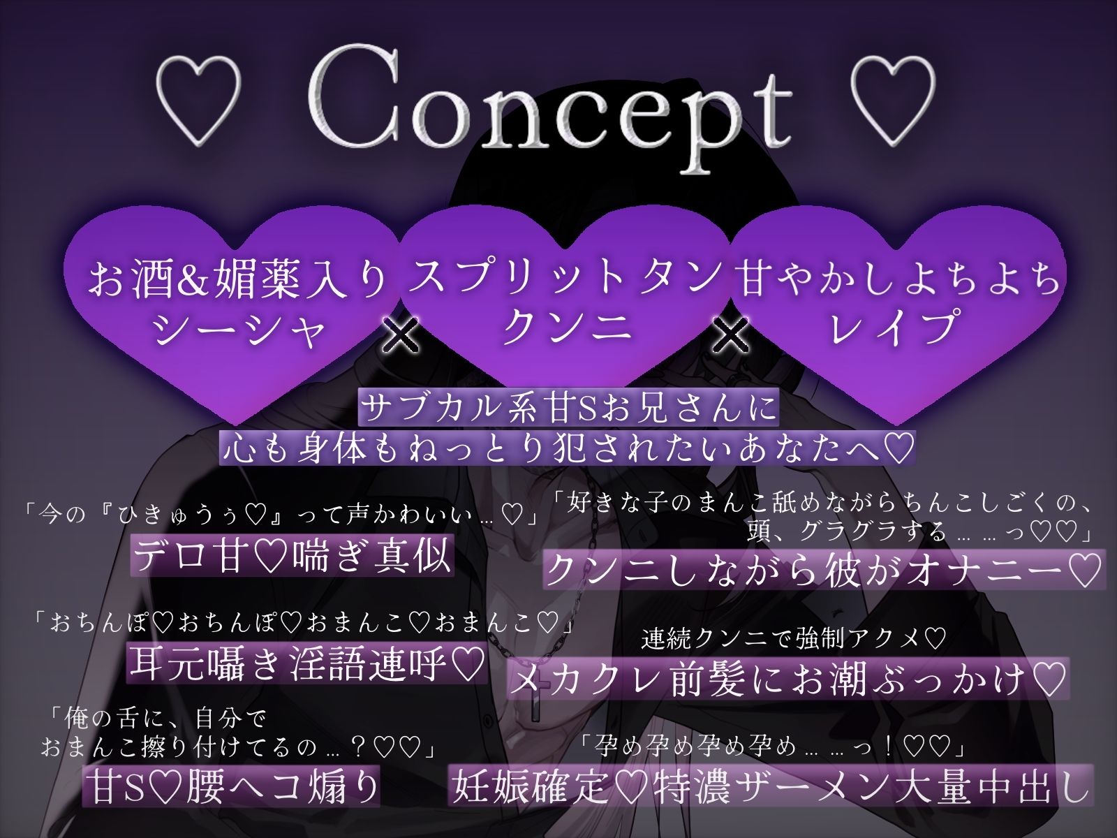 Smoky Strategy - シーシャバー店長・蛇喰さんのぬちゃとろスプリットタンクンニから逃げられない（はーと） - サンプル1