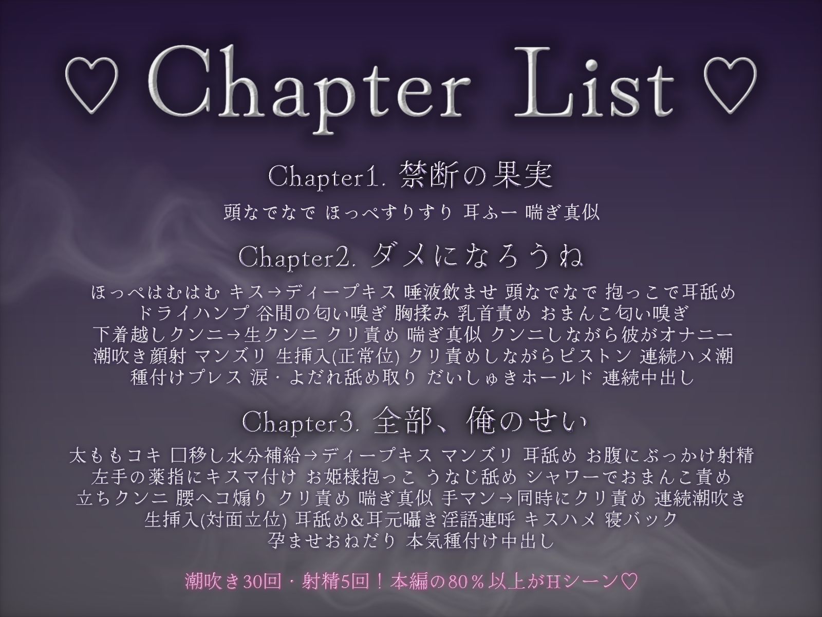 Smoky Strategy - シーシャバー店長・蛇喰さんのぬちゃとろスプリットタンクンニから逃げられない（はーと） - サンプル4