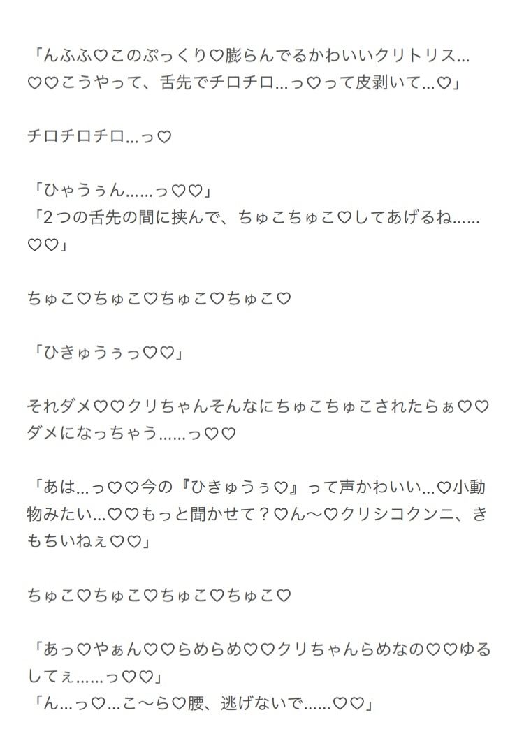 Smoky Strategy - シーシャバー店長・蛇喰さんのぬちゃとろスプリットタンクンニから逃げられない（はーと） - サンプル5